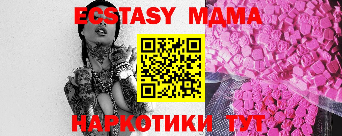 ЭКСТАЗИ 99% Большой Камень