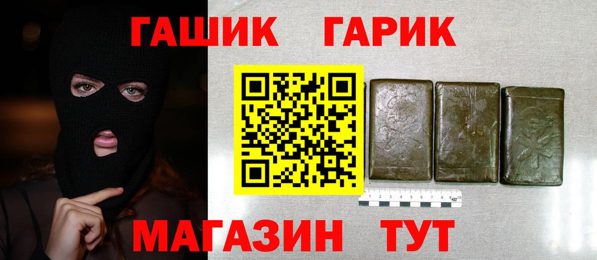 Гашиш  Вход с VPN  Большой Камень  ГАШИШ ice o lator  ГАШ AMNESIA HAZE 