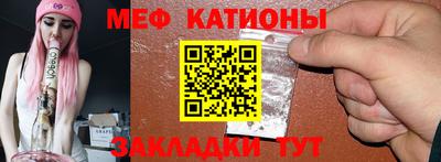 прущая мука Татарск