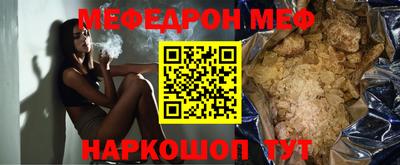 прущая мука Татарск