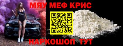 прущая мука Татарск