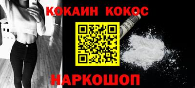 COCAINE Тара
