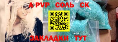 прущие грибы Тверь