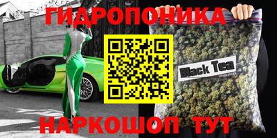 прущая мука Татарск