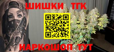 прущие грибы Тверь