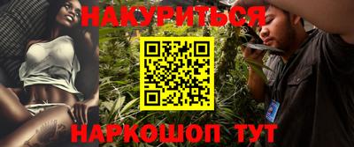 прущая мука Татарск