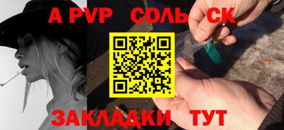 прущие грибы Тверь