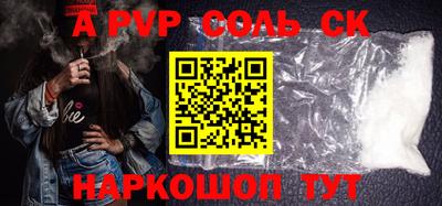 прущие грибы Тверь