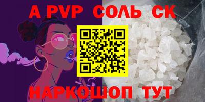 прущая мука Татарск