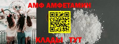 прущая мука Татарск