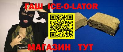 прущая мука Татарск