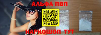 прущая мука Татарск