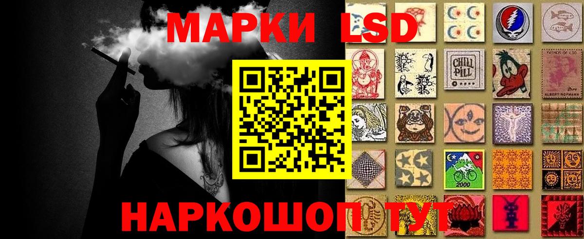 Большой Камень  Марки 25I-NBOMe 1,5мг  купить наркотики сайты  Вход с VPN 