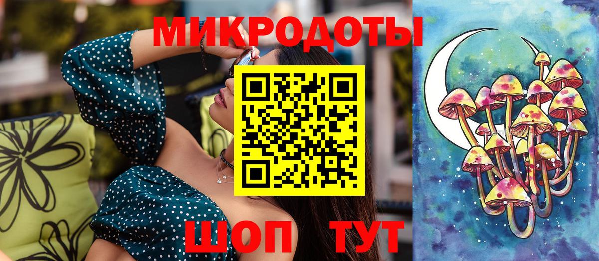 Галлюциногенные грибы Magic Shrooms  Вход с VPN  Галлюциногенные грибы мухоморы  Большой Камень 