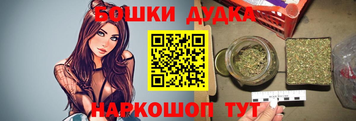 Конопля SATIVA & INDICA  Канабис THC 21%  Вход с VPN  Большой Камень  Шишки марихуана сатива 